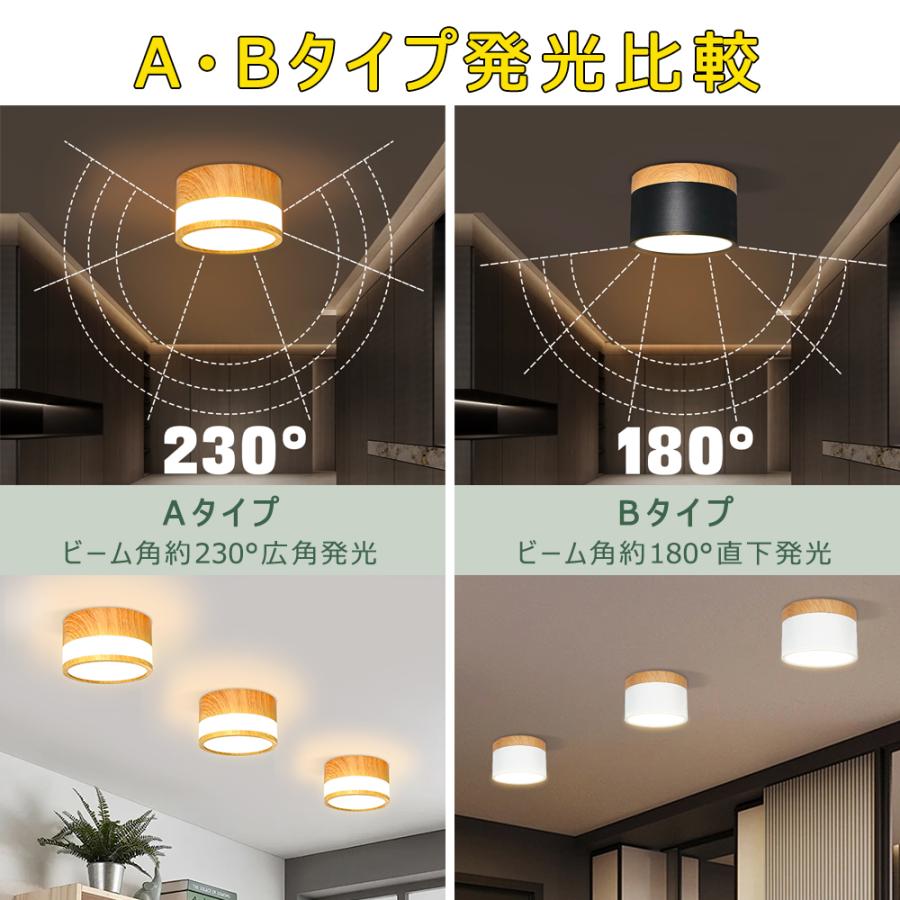 シーリングライト 小型 北欧 4畳〜6畳 おしゃれ シンプル 円筒型 木目