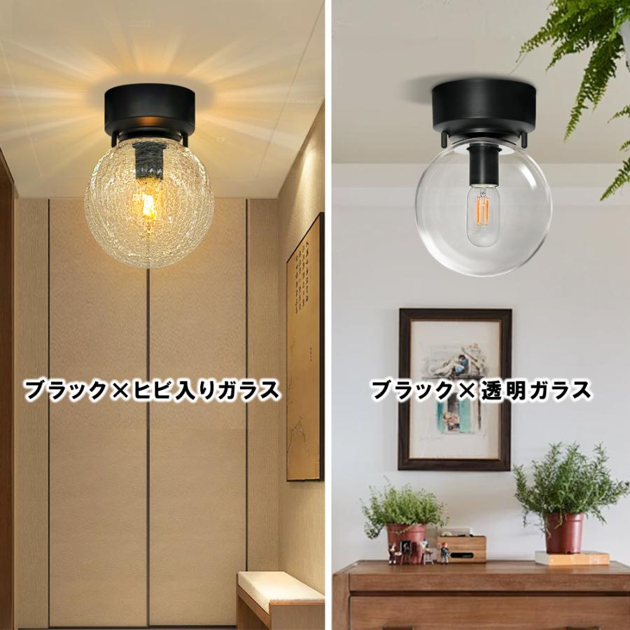 シーリングライト ガラス ボール型 北欧 おしゃれ E26 LED対応 和風
