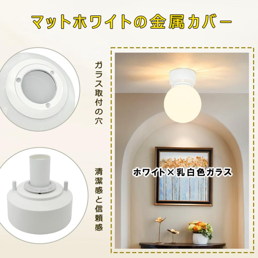 シーリングライト ガラス ボール型 北欧 おしゃれ E26 LED対応 和風