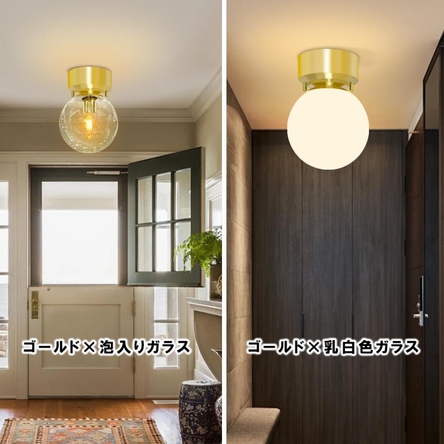 シーリングライト ガラス ボール型 北欧 おしゃれ E26 LED対応 和風