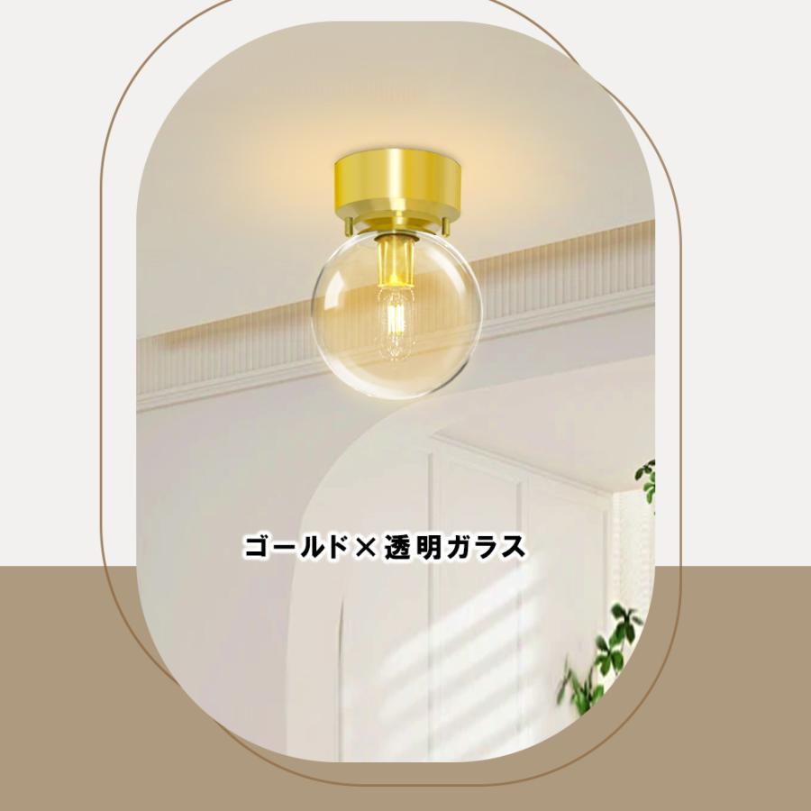 シーリングライト ガラス ボール型 北欧 おしゃれ E26 LED対応 和風