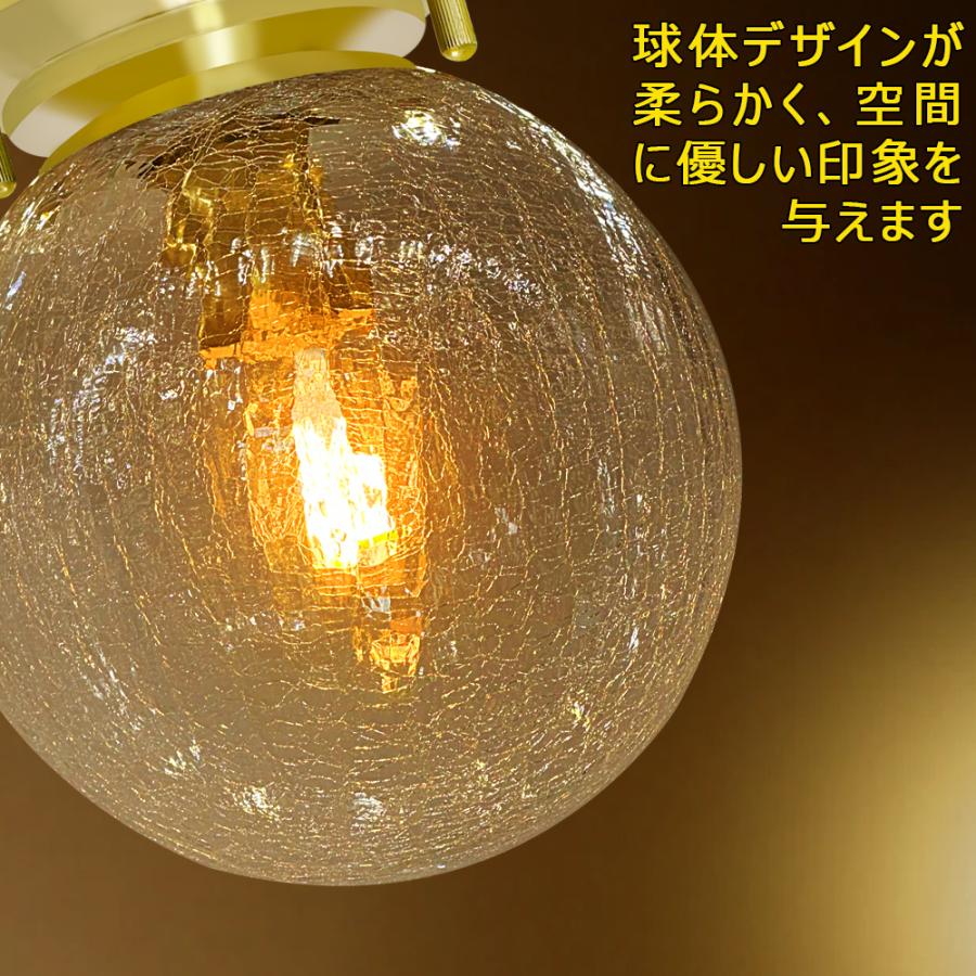 シーリングライト ガラス ボール型 北欧 おしゃれ E26 LED対応 和風