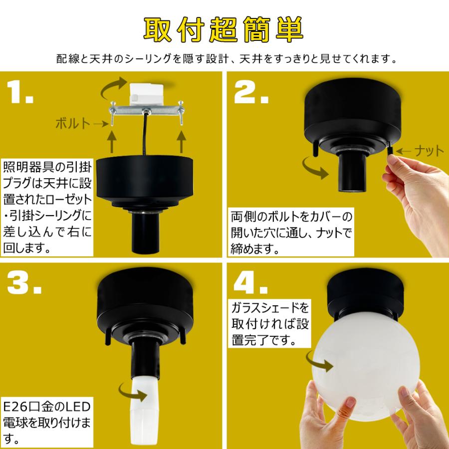 シーリングライト ガラス ボール型 北欧 おしゃれ E26 LED対応 和風