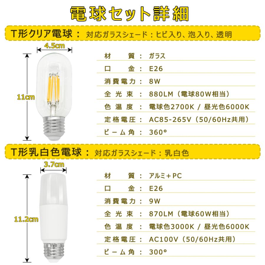 シーリングライト ガラス ボール型 北欧 おしゃれ E26 LED対応 和風