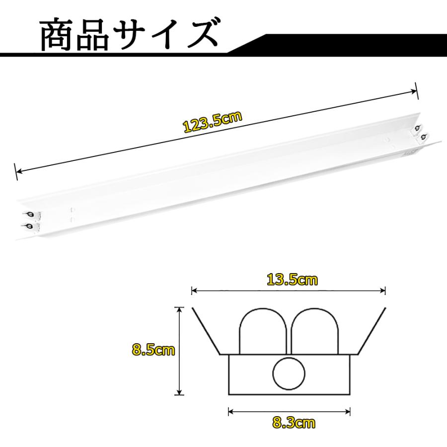引掛シーリング式 LED蛍光灯器具 笠付トラフ 2灯 40W形 シーリングライト LED蛍光灯器具 蛍光灯照明器具 LEDベースライト 天井照明 5台セット_14