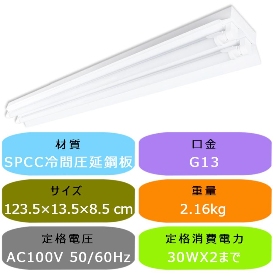 引掛シーリング式 LED蛍光灯器具 5台セット 笠付トラフ 2灯 40W