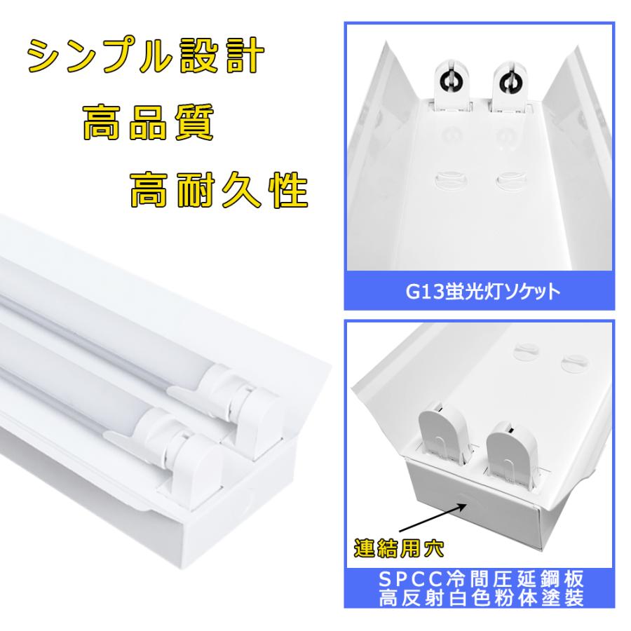 引掛シーリング式 LED蛍光灯器具 5台セット 笠付トラフ 2灯 40W