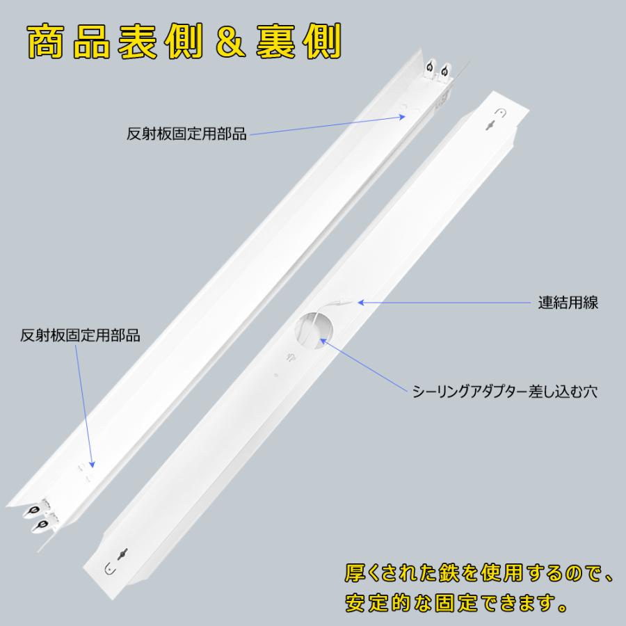 引掛シーリング式 LED蛍光灯器具 笠付トラフ 2灯 40W形 シーリングライト LED蛍光灯器具 蛍光灯照明器具 LEDベースライト 天井照明 5台セット_5