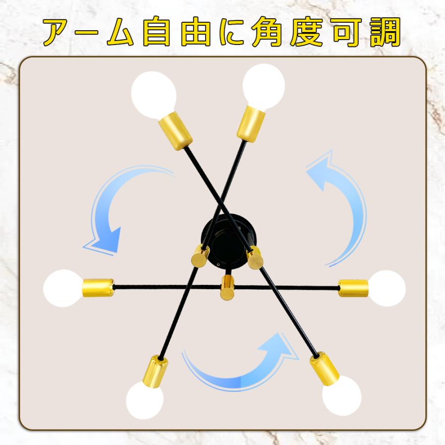 LEDシーリングライト 6灯 おしゃれ シャンデリア E26 北欧 モダン