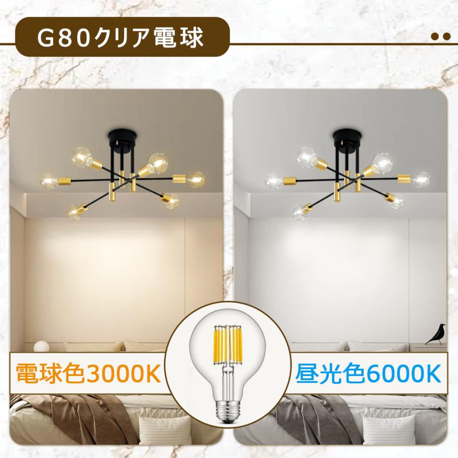LEDシーリングライト 6灯 おしゃれ シャンデリア E26 北欧 モダン