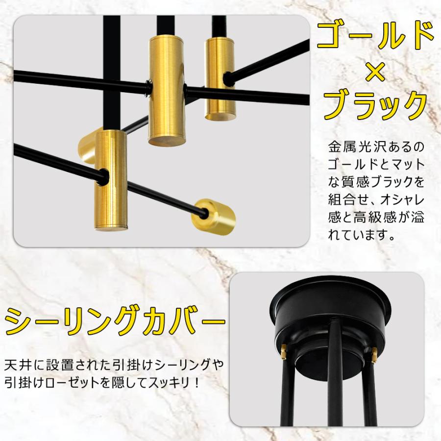 LEDシーリングライト 6灯 おしゃれ シャンデリア E26 北欧 モダン