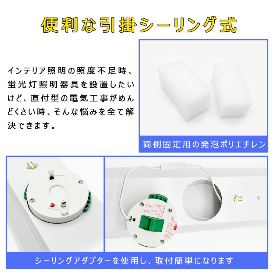 引掛シーリング式 LED蛍光灯器具 引きひもスイッチ付 笠付トラフ 2灯
