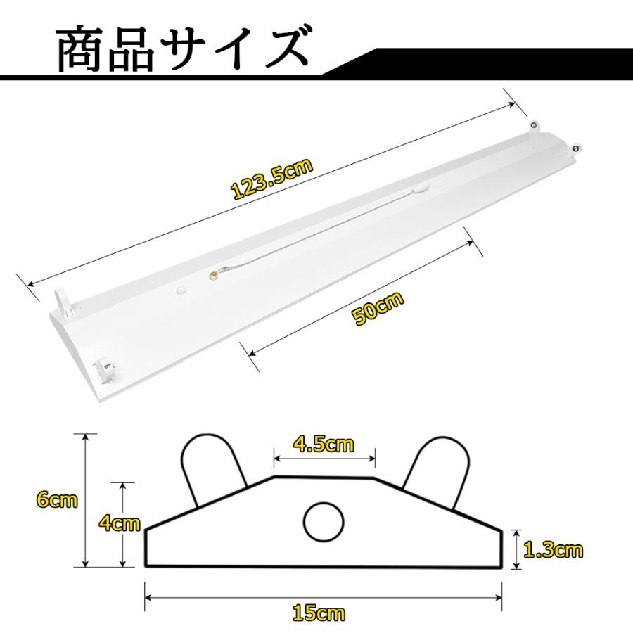 引掛シーリング式 LED蛍光灯器具 引きひもスイッチ付 逆富士 2灯