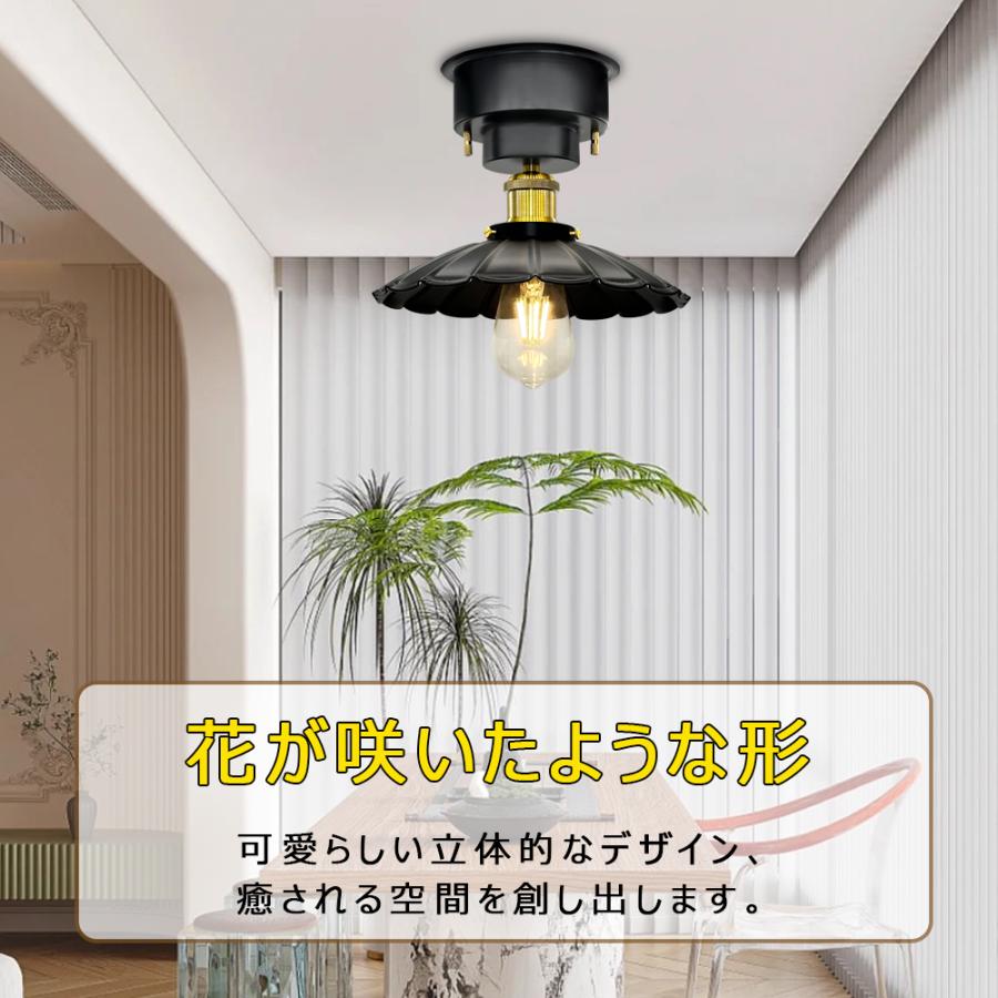シーリングライト 北欧 おしゃれ シーリング 花形 1灯 カフェ モダン 
