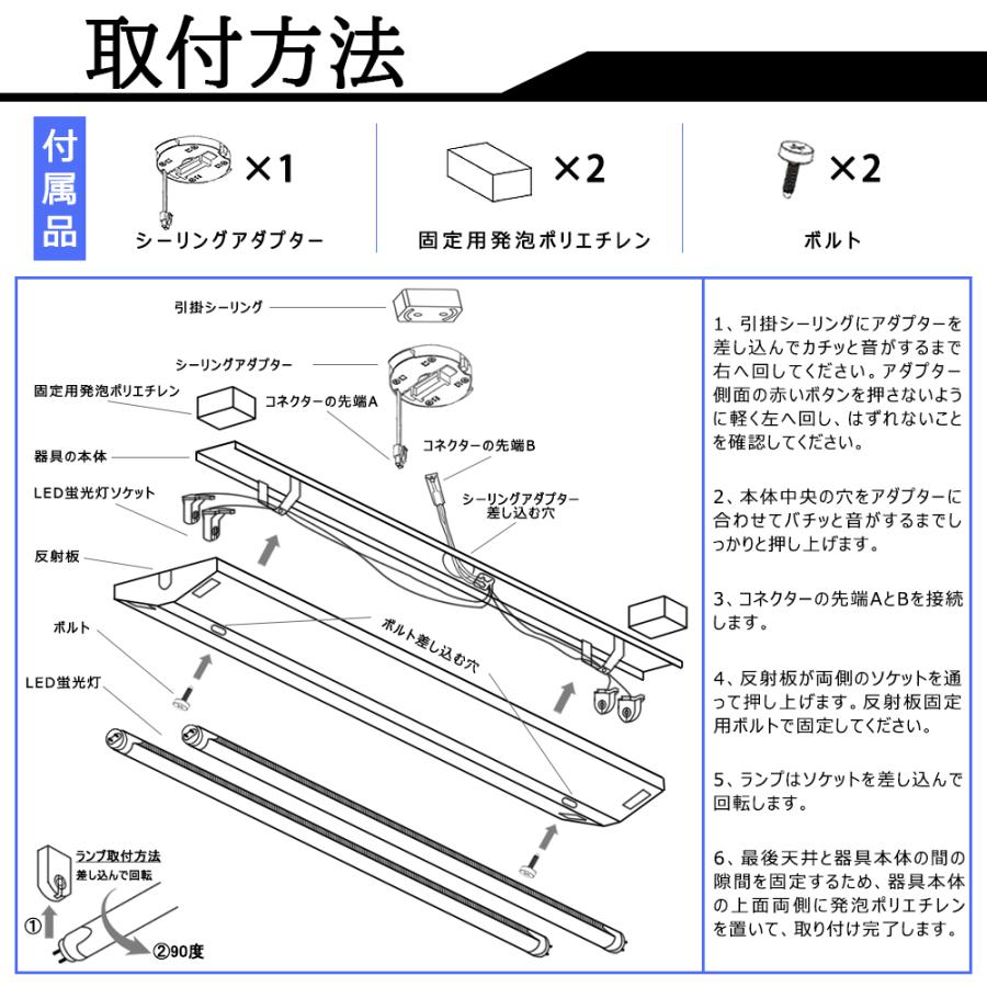 蛍光灯ライト 壁掛け用　キッチン灯　5本セット xt809tg-06.jpg