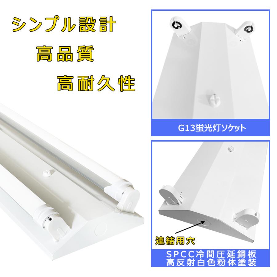 引掛シーリング式 LED蛍光灯器具 逆富士 5台セット 2灯 40W形