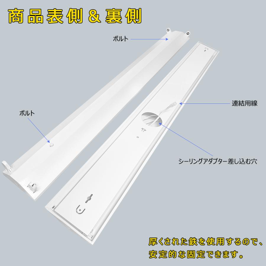 引掛シーリング式 LED蛍光灯器具 逆富士 5台セット 2灯 40W形
