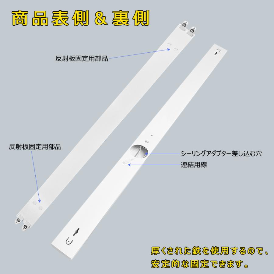 引掛シーリング式 LED蛍光灯器具 トラフ 2灯 40W形 シーリングライト