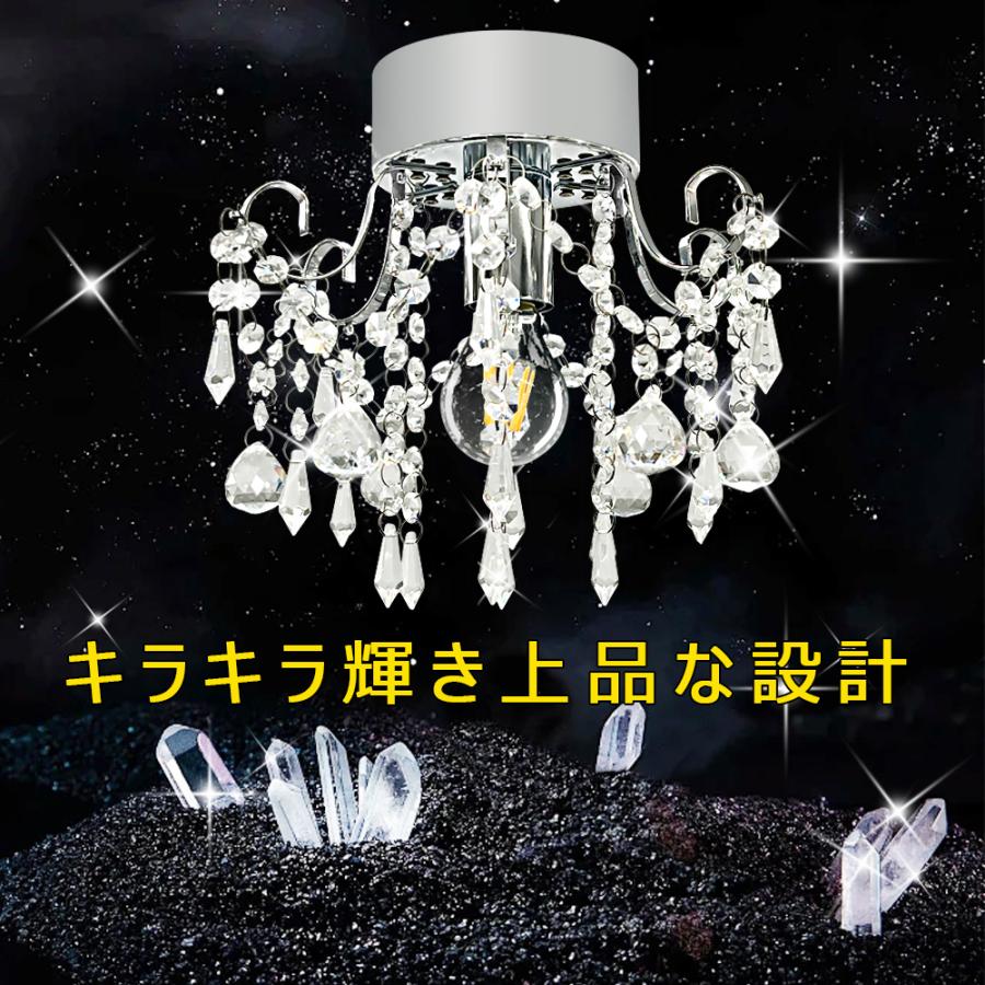 シーリングライト シャンデリア クリスタル ガラス 北欧 モダン おしゃれ 華やか 豪華 ロマンチック 4畳 6畳 8畳 E26 天井照明 インテリア照明 1灯の画像