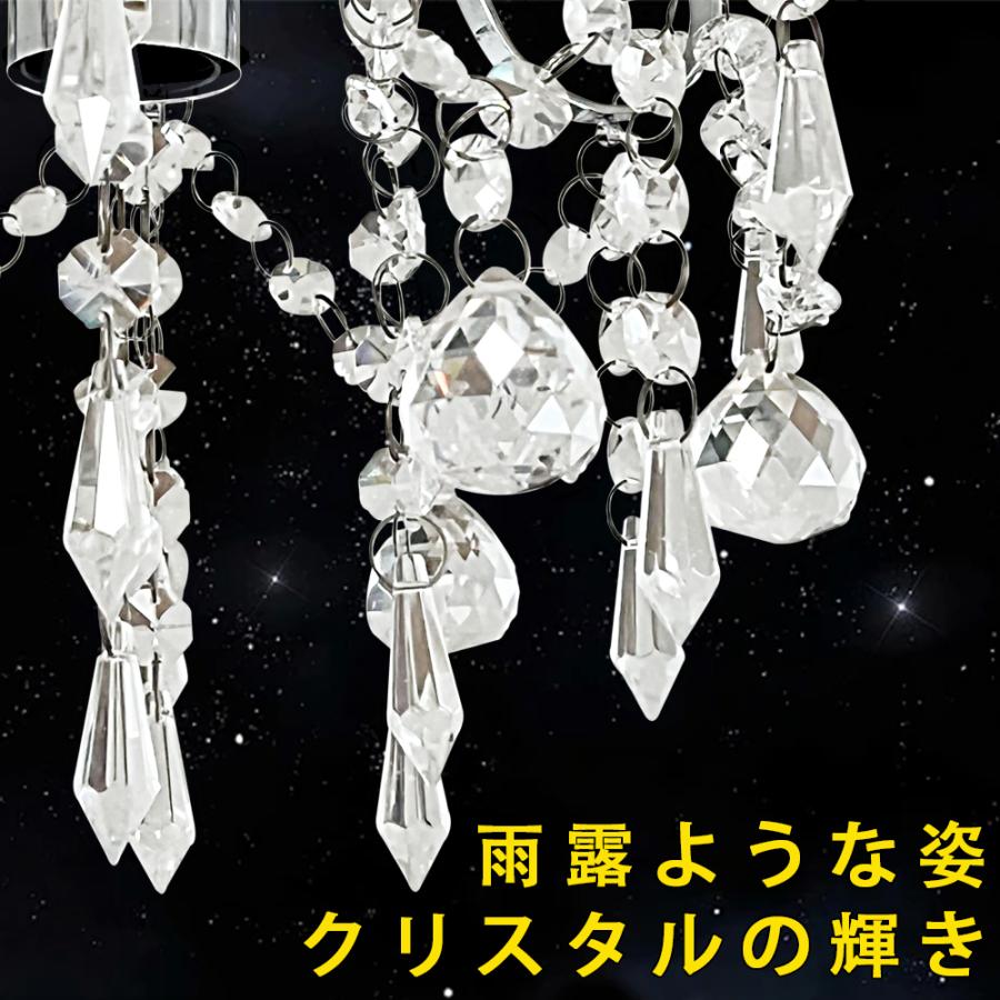 シーリングライト シャンデリア クリスタル ガラス 北欧 モダン おしゃれ 華やか 豪華 ロマンチック 4畳 6畳 8畳 E26 天井照明 インテリア照明 1灯の画像