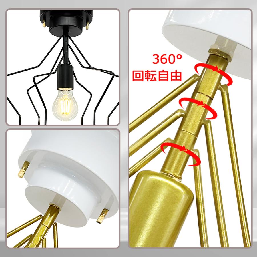 シーリングライト おしゃれ 4畳 6畳 8畳 星形設計 回転自由 北欧 モダン 天井照明 照明器具 1灯 LED対応 一人暮らし インテリア 電灯｜ecokoudenn｜05