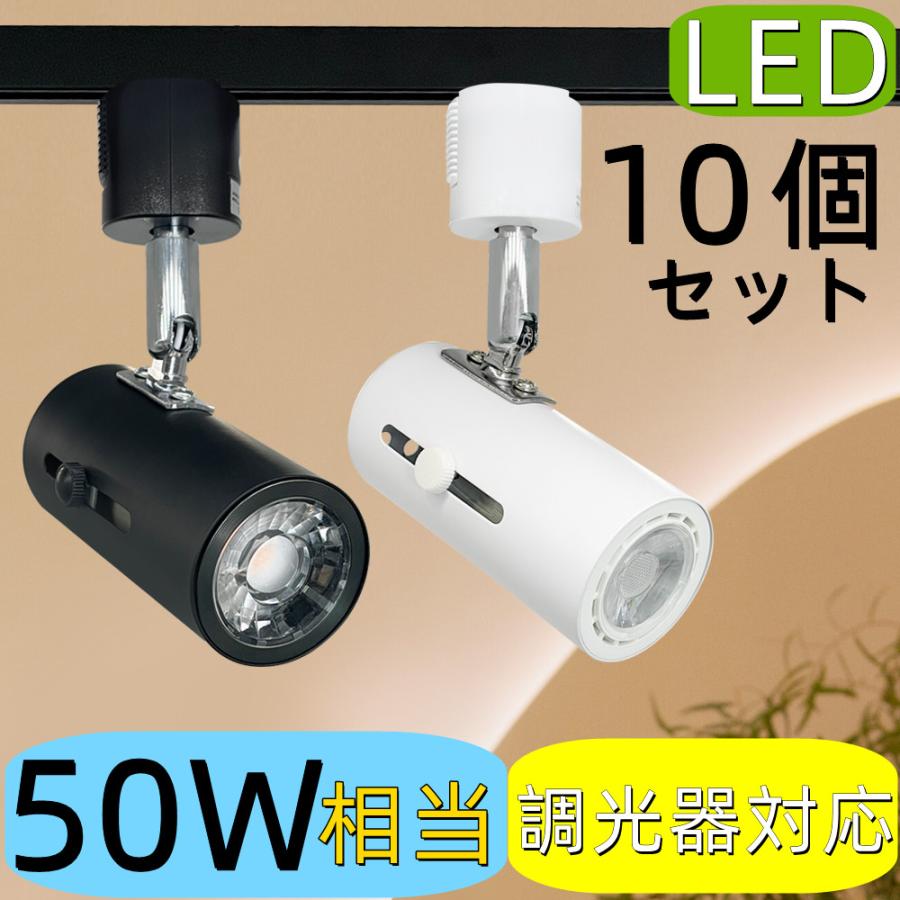 未使用品】LED スポットライト E26形 2700K 12個セット 【公式通販】