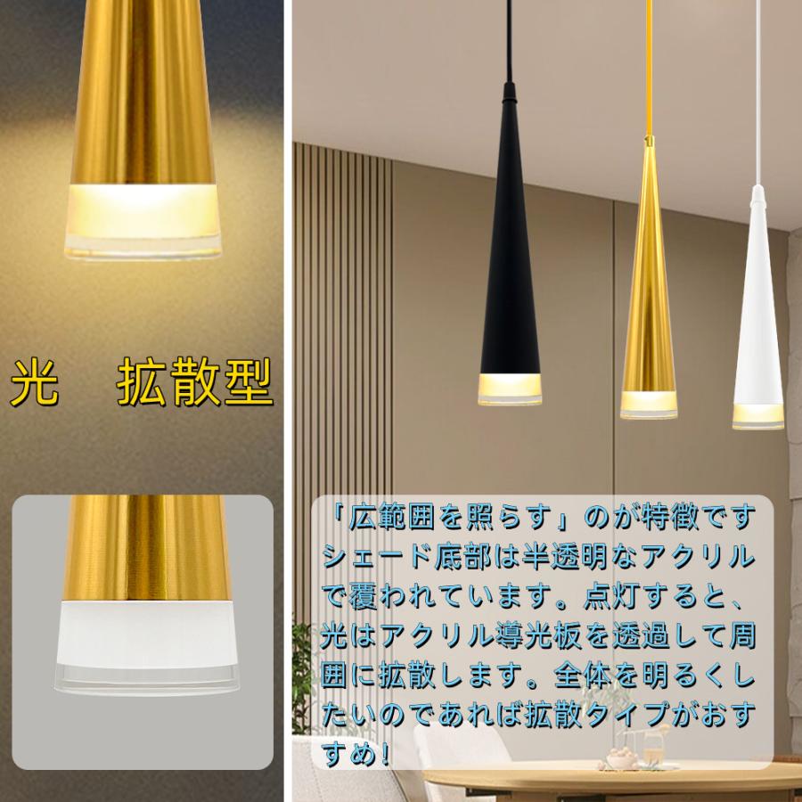 吊り下げライト ペンダントライト 照明　北欧風 おしゃれ スポットライト 北欧 シーリングライト・天井照明