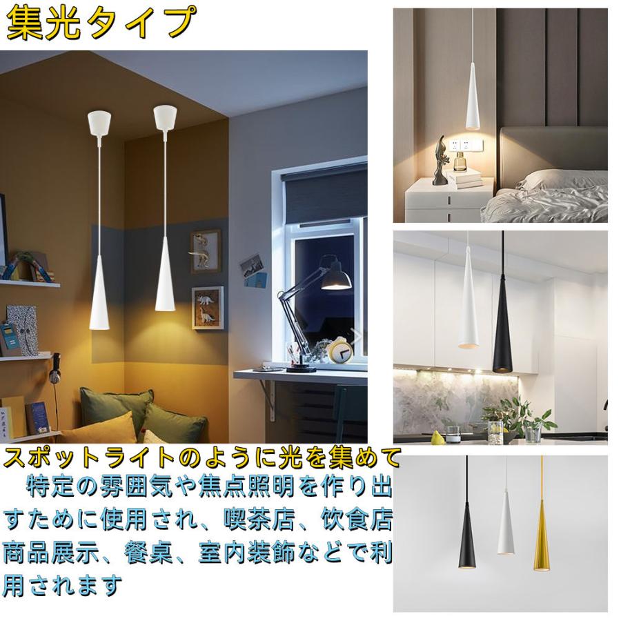 セールおしゃれペンダントライト キッチン　ダイニング　照明 ダイニング ダクトレール用照明 1灯 楽天市場】ペンダントライト星形 4灯式 シーリングライト・天井照明