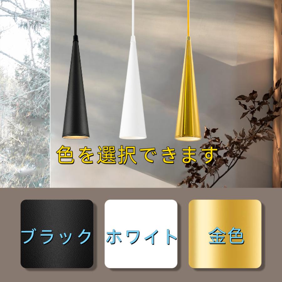 ペンダントライト 吊り下げライト おしゃれ 北欧 スポットライト