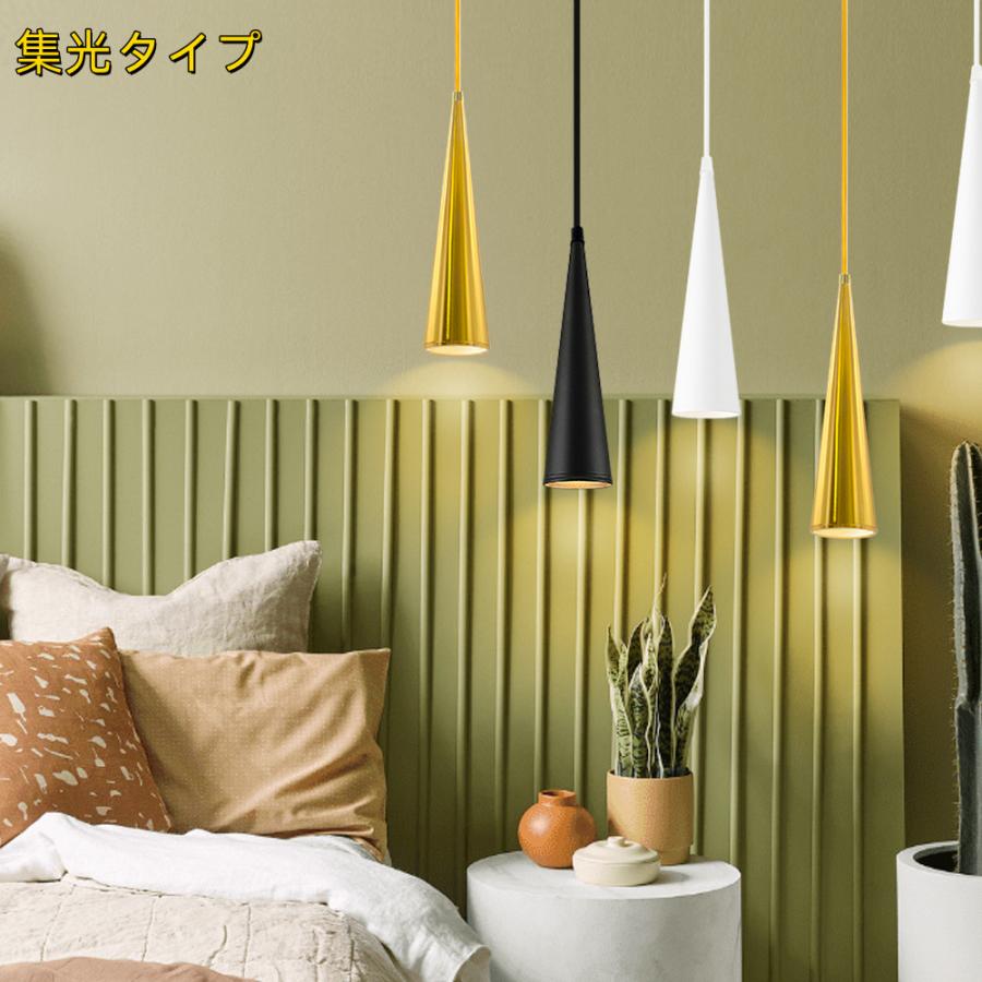 ペンダントライト おしゃれ 北欧 スポットライト ダクトレール用