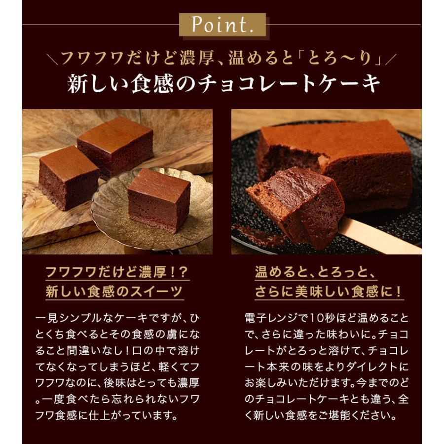 幻のガトーショコラ （クラシック・ヌーボー）【レクタ（長方形ケーキ）】【冷凍便】【2〜5営業日で出荷】 | エコール・クリオロ | 03