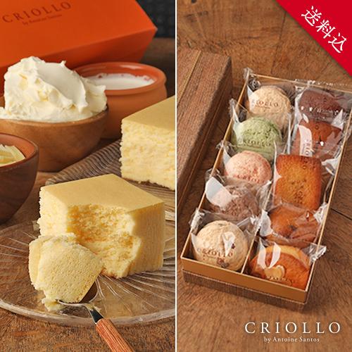 エコール・クリオロ 【送料込】幻のチーズケーキと中箱セット（焼き