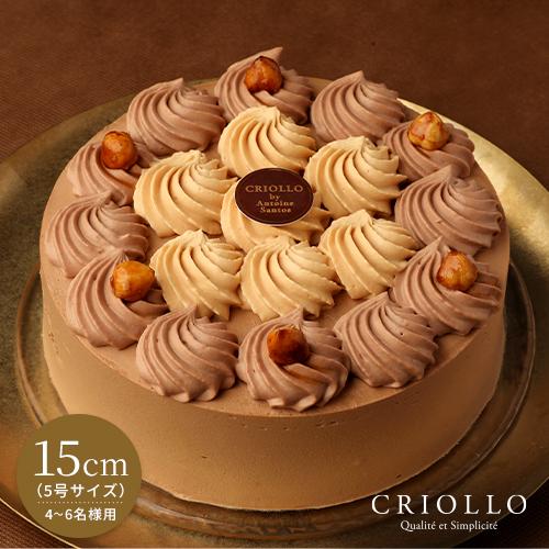エコール・クリオロ 【ホールケーキ】プラリネ・ノワゼット（15cm