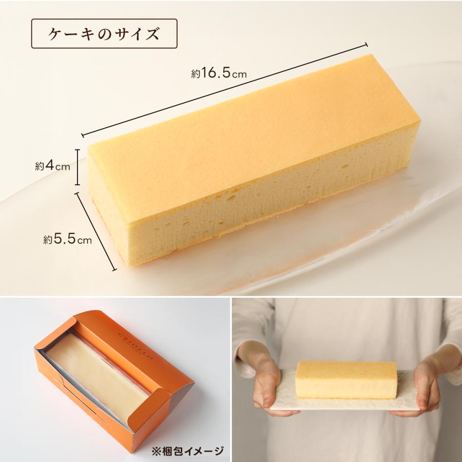 幻のチーズケーキ【冷凍便】【朝9時までの注文で当日出荷可】JFSグランプリ受賞 | エコール・クリオロ | 08