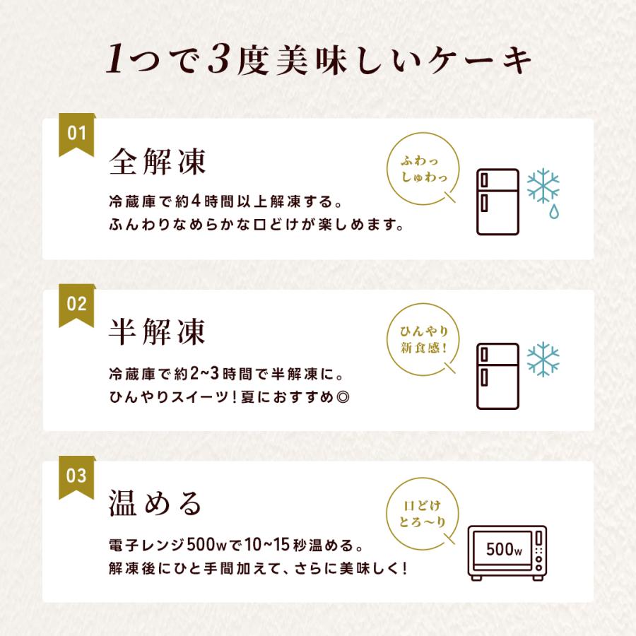 幻のチーズケーキ【冷凍便】【朝9時までの注文で当日出荷可】JFSグランプリ受賞 | エコール・クリオロ | 06