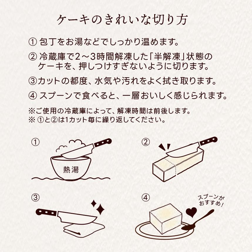幻のチーズケーキ【冷凍便】【朝9時までの注文で当日出荷可】JFSグランプリ受賞 | エコール・クリオロ | 05