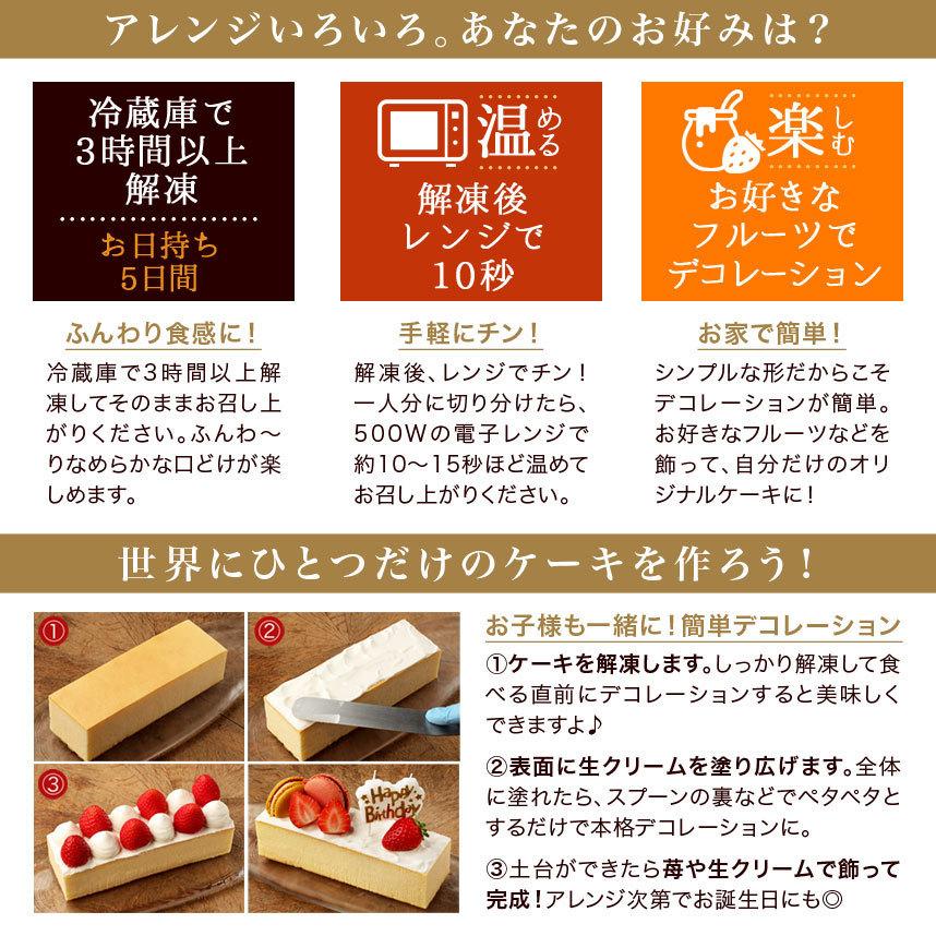 ホワイトデー 21 幻のチーズケーキ 長方形 約2 3名用 ギフト ふわふわチーズケーキ クリオロ 洋菓子 冷凍便 0010 洋菓子店クリオロ 通販 Yahoo ショッピング