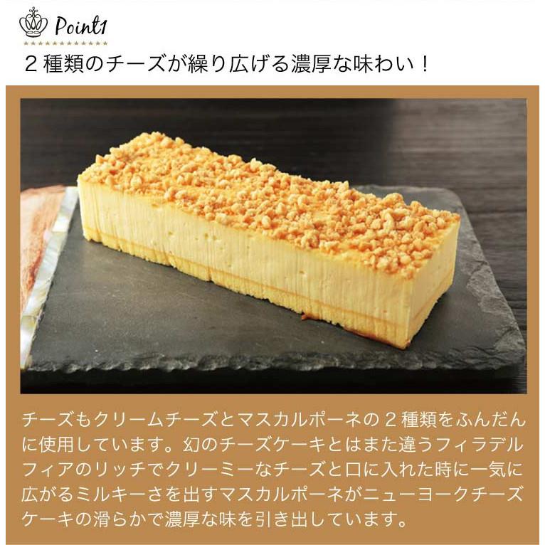 ホワイトデー 21 チーズケーキセット 濃厚なめらかニューヨークチーズケーキ 1本約2 3名用の2本セット 長方形 冷凍便 0034 2 洋菓子店クリオロ 通販 Yahoo ショッピング