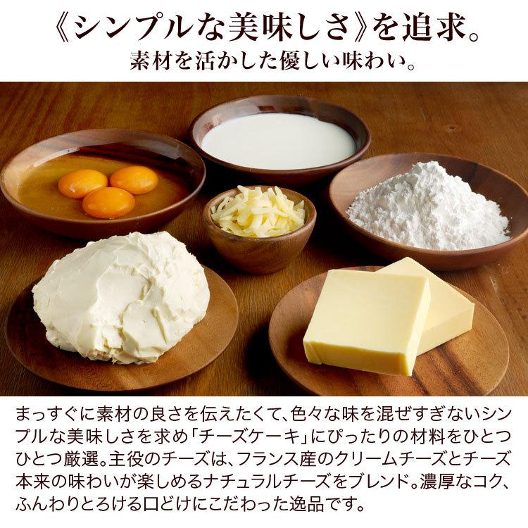 敬老の日 プレゼント ギフト 冷凍便 商店 幻のチーズケーキ マカロン5個セットａの食べ比べセット