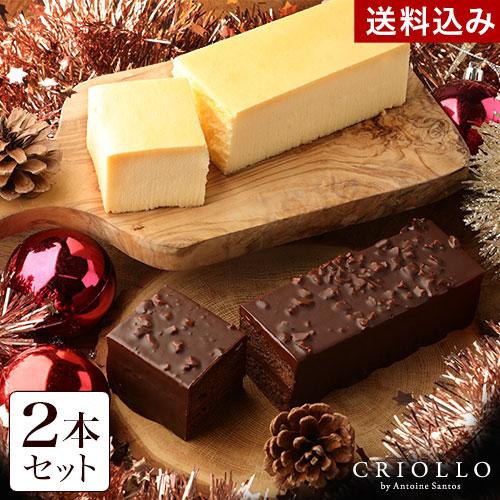 敬老の日 プレゼント ギフト 手数料無料 冷凍便 5☆好評 幻のチーズケーキ+トレゾーナチュールセット
