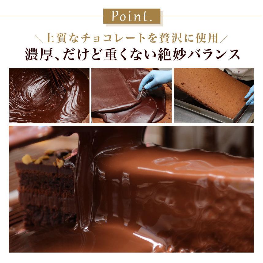 バレンタイン チョコレートケーキ トレゾー スペシャル ショコラ プラリネ トゥラカラム 2 3名様用 冷凍便 21 0016 洋菓子店クリオロ 通販 Yahoo ショッピング