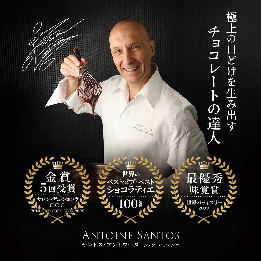 【チョコレート】プレーンセット ボンボンショコラ 3粒入【冷凍便】【2〜5営業日で出荷】※オンライン限定 | エコール・クリオロ | 05