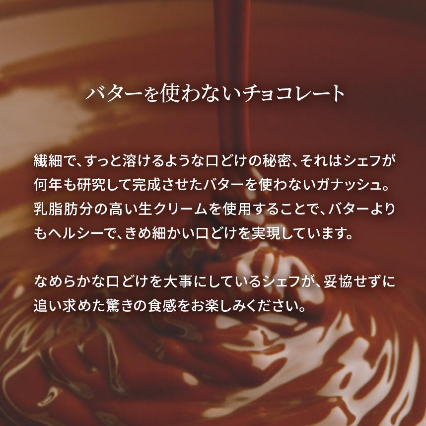 エコール・クリオロ 【チョコレート】プロポリス ボンボンショコラ 1粒