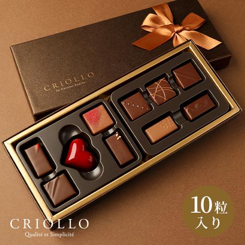 エコール・クリオロ 【チョコレート】サントス・セレクト ボンボン