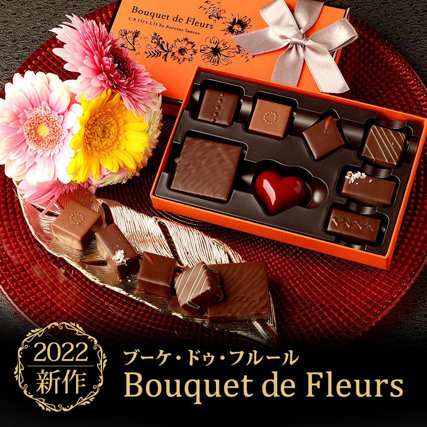 22 ギフト チョコレート ブーケ ドゥ フルール 冷蔵便 343 クリオロ Yahoo 店 通販 Yahoo ショッピング