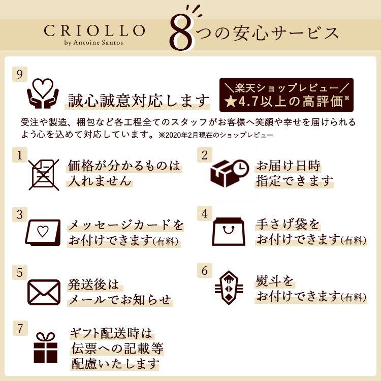 【季節限定】【チョコレートケーキ】トレゾー・ジャポネ・フランコ│キャラメル・サレ【冷凍便】【2〜5営業日で出荷】 | エコール・クリオロ | 13