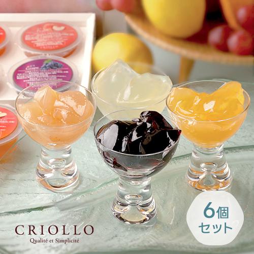 エコール・クリオロ 【季節限定】ゼリー 6個セット（ピーチ/しらぬい