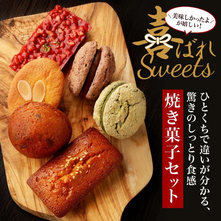 お中元 帰省土産 2022 ギフト プレゼント 焼き菓子中箱セット ギフト詰め合わせ10個入り | 冷凍便 :60-2020:クリオロ Yahoo!店 - 通販 - Yahoo!ショッピング お中元 帰省土産 2022 ギフト プレゼント 焼き菓子中箱セット ギフト詰め合わせ10個入り | 冷凍便 :60-2020:クリオロ Yahoo!店 - 通販 - Yahoo!ショッピング