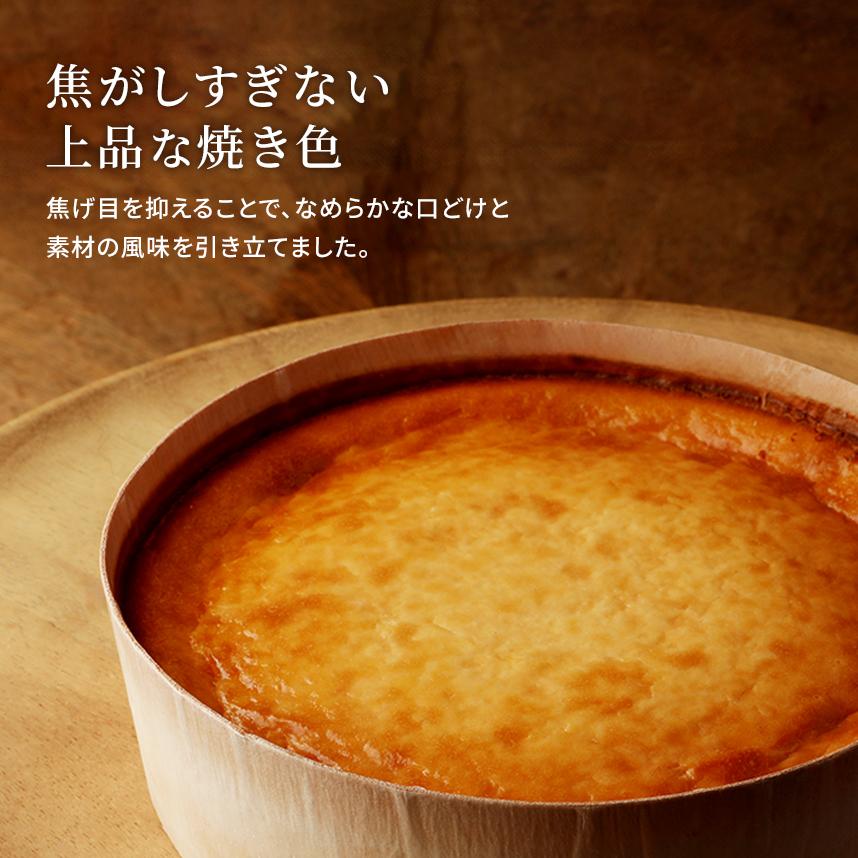 クリーミーバスクチーズケーキ【冷凍便】【朝9時までの注文で当日出荷可】 | エコール・クリオロ | 04