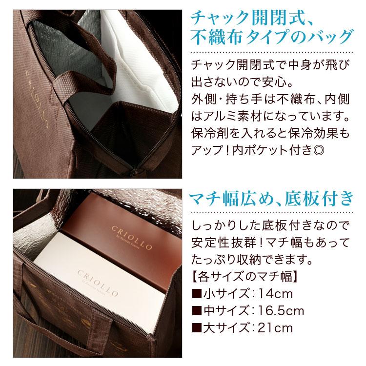保冷バッグのみご購入用】オリジナル保冷バッグ（茶小）【常温便